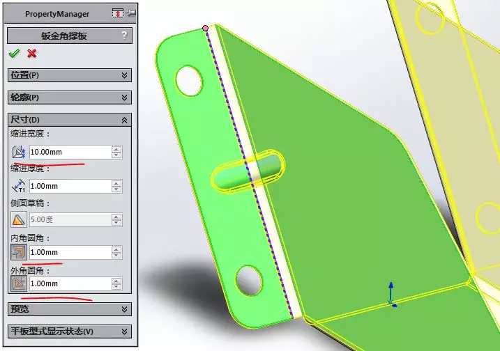 solidworks怎么斜切圆柱